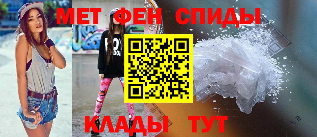 Благодарный  Amphetamine Premium  АМФ  АМФЕТАМИН  Вход с VPN 