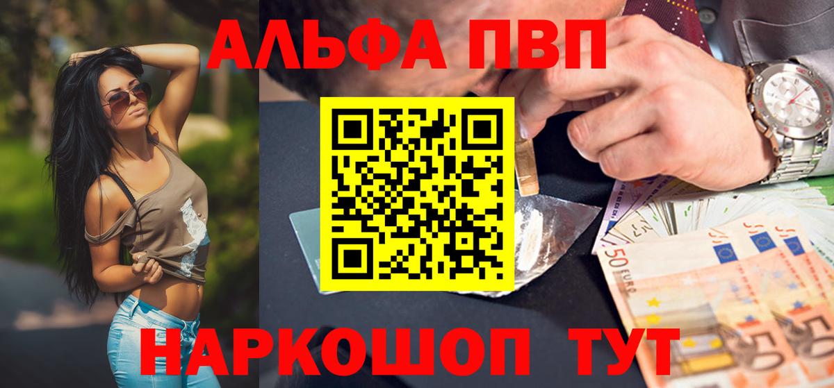 A PVP мука  Вход с VPN  Благодарный 