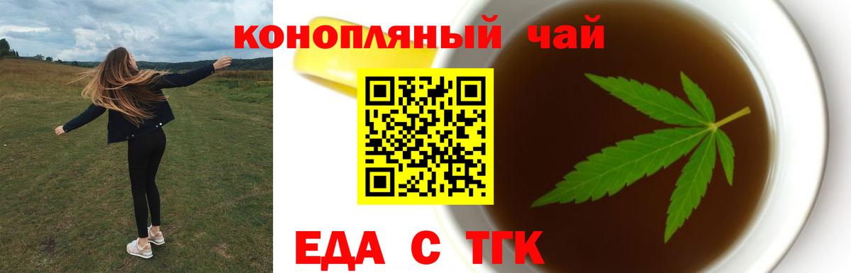 Благодарный  Cannafood марихуана  Вход с VPN 