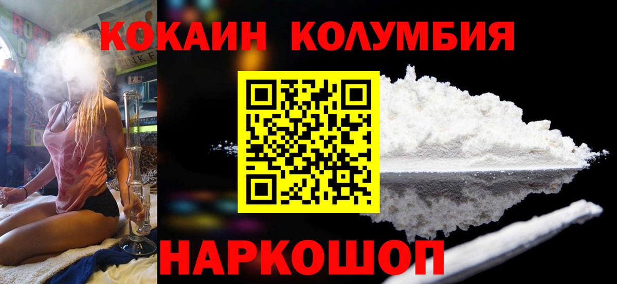 COCAIN 97% Благодарный