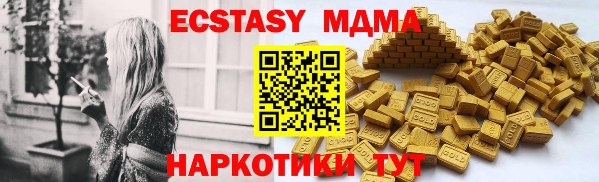 Ecstasy VHQ Благодарный