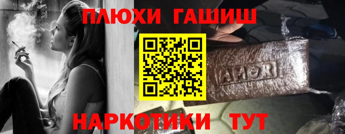 ГАШИШ 40% ТГК  Вход с VPN  Благодарный 