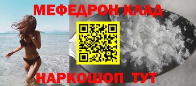 бутик Апшеронск
