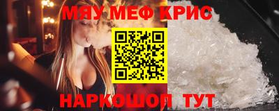 бутик Апшеронск