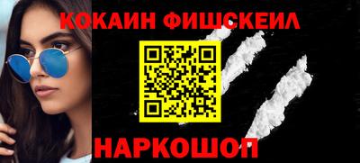 кокаин перу Апрелевка