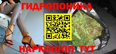 бутик Апшеронск