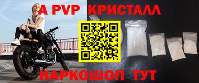 кокаин перу Апрелевка