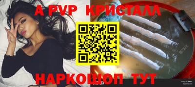 бутик Апшеронск