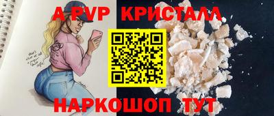 кокаин перу Апрелевка