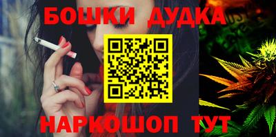 бутик Апшеронск