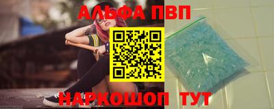 кокаин перу Апрелевка