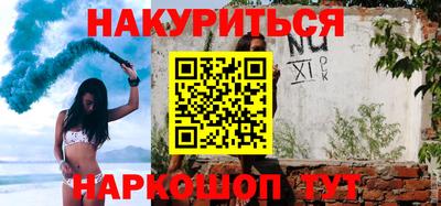 кокаин перу Апрелевка