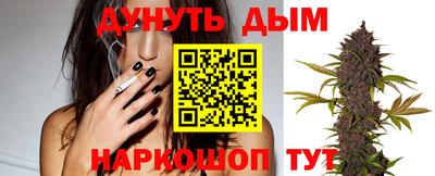 бутик Апшеронск