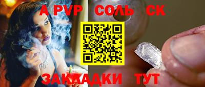 кокаин перу Апрелевка