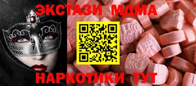 кокаин перу Апрелевка