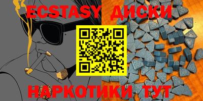 бутик Апшеронск