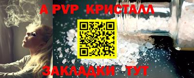 бутик Апшеронск