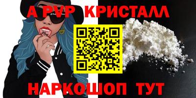 кокаин премиум Аргун