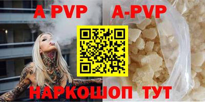 бутик Апшеронск