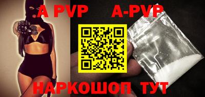 кокаин премиум Аргун