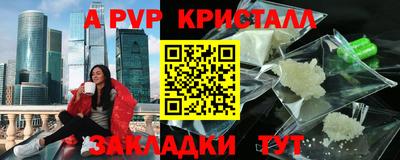 кокаин перу Апрелевка