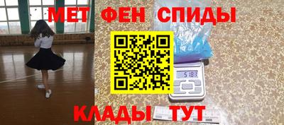 бутик Апшеронск