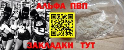 бутик Апшеронск