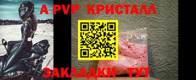 кокаин перу Апрелевка