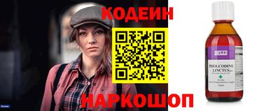 кокаин перу Апрелевка