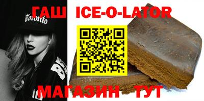бутик Апшеронск