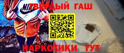 кокаин перу Апрелевка