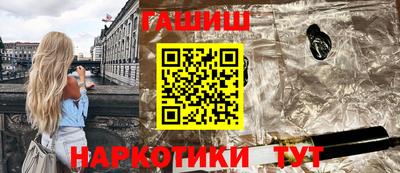 кокаин перу Апрелевка