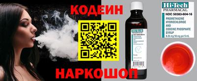 бутик Апшеронск