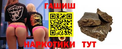 кокаин премиум Аргун