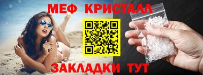 мяу мяу мука Волжский
