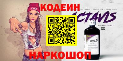 кокаин премиум Аргун