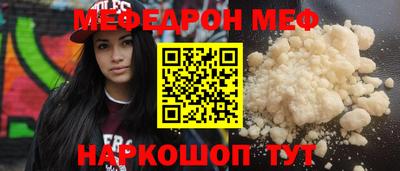 бутик Апшеронск