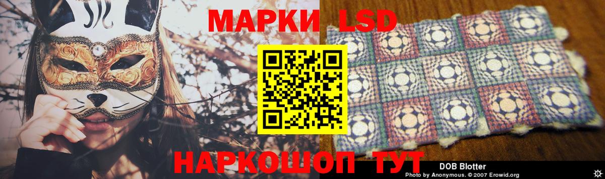 LSD-25 экстази кислота Благодарный