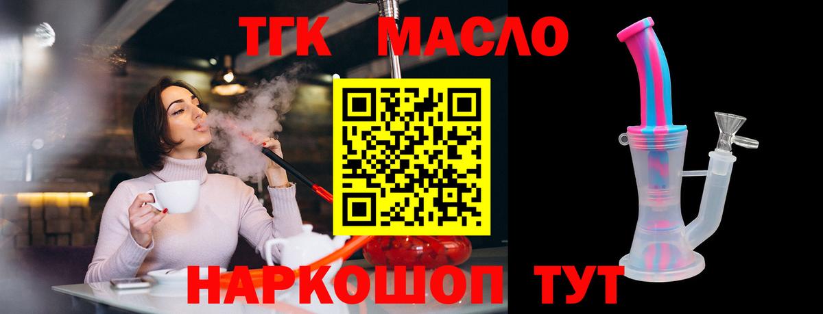 COCAIN  ГАШ  Вход с VPN  Мефедрон кристаллы  ЭКСТАЗИ  Марихуана  Alpha PVP СОЛЬ   Благодарный  МДМА 