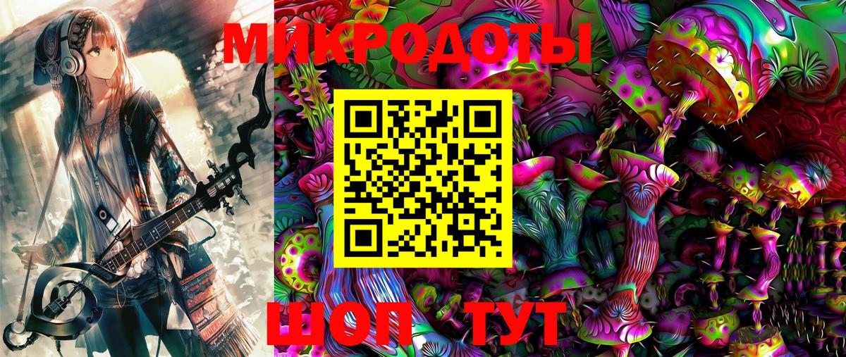 даркнет сайт  Галлюциногенные грибы MAGIC MUSHROOMS  Вход с VPN  Благодарный 
