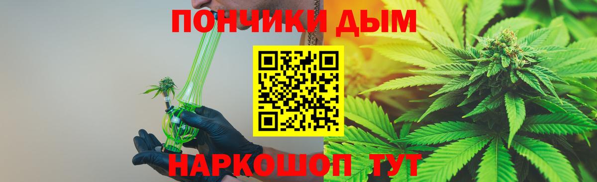 МАРИХУАНА план Благодарный